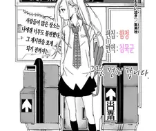 그럼. 먼저 갑니다.manga