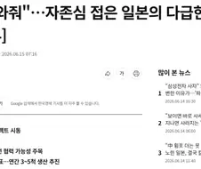 일본: 한국과 같이 힘을 합쳐 중국 조선업에 맞서겠다