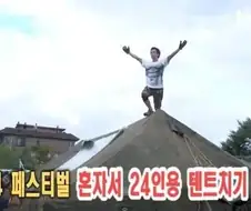 추억의 사건 " 되는데요"