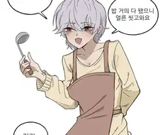 "약 먹는걸 깜빡했구나...?".manhwa