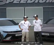 아이오닉5N에 발린 포르쉐