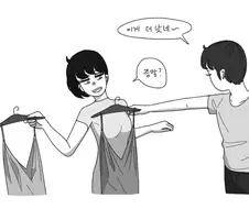 누나를 여동생으로 개조하려는 Manga