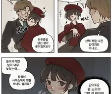 룬의 아이들) 기억이 없어지든 말든 한결 그 자체