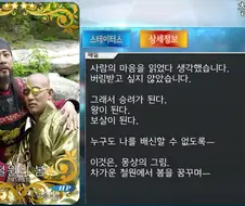 Fate)고려 이문대 클리어 예장