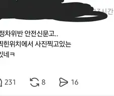 넌..뒤졌다...