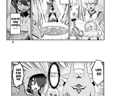 ㅇㅎ) 악마 소환사랑 성직자가 썸타는 Manhwa