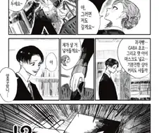 @)프로듀서가 NTR 남주의 기분을 느끼는 만화