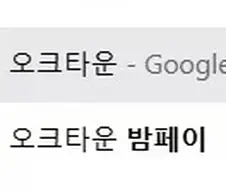 워해머 한국 총판 바뀌기 전에 진입장벽 중 하나