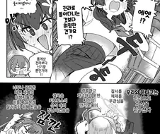 블루아카?)전라보다 위험한 것