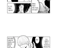 순진한 애를 속여먹는 manhwa