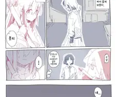 봇치야! 몸 빌려줘!