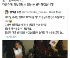 여성전용 술집 매력없다.jpg