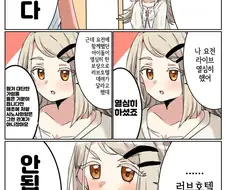 [@] 러브호텔 가고싶은 히로
