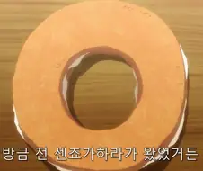 모노가타리) 여친 자랑하는 아라라기
