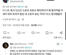 MCU) "몇 년 동안 죽도록 혼란스러웠을 사람"