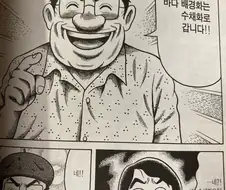 만신 데즈카 오사무의 장인정신.jpg