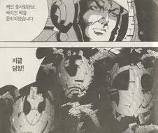 [스타크래프트]프로토스의 방어막을 벗겨버리다