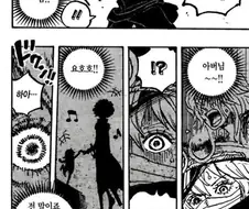 원피스)군코 디자인 자체도 브룩이랑 연계되는구나..