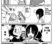 프리큐어) 선배 수학여행에 몰래 따라왔다가 범해지는 여중생