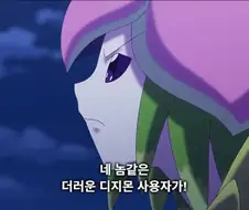 디지몬)악당의 사악한 행적