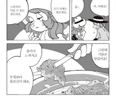 전근대 배경 만화에서