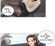 카풀하지 말아야 할 eu.