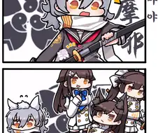 벽람] 입양이 잘못된것 같은 만화