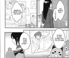 여친과 헤어지기 전 마지막으로 뿅뿅하는 만화