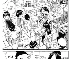 [괴짜가족]먹는것을 좋아하는 사치코