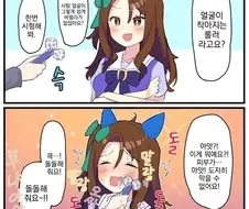 [말딸] 굴복해버린 킹 헤일로.manhwa