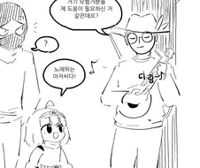 용사파티) 정상화를 실시하는 음유시인.manhwa