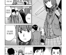 히나마츠리) 락 스피릿이 넘처 흐르는 히나