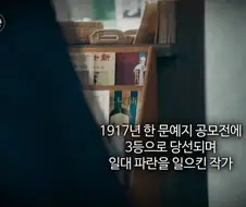 여성작가 김명순이 한국을 떠난 이유.jpg