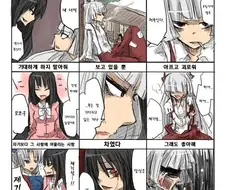 백합)얀데레끼리의 짝사랑.manga