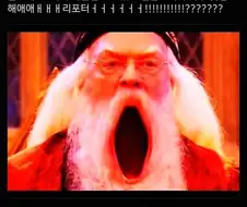 "TS 말포이 이제 다른 건 모르겠고"