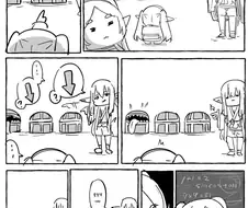 프리렌)불합격.manwha