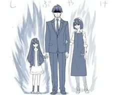 @) 타케P와 시부린이 결혼한 세계관.manhwa