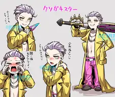 [데바데] 트릭스터 쇼타화