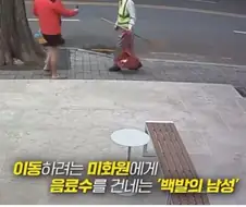 아들 커피 훔쳐가는 아버지