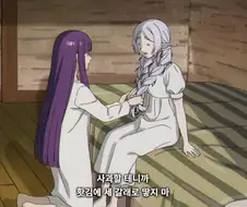 "프리렌은 뭔가 행복하지 않았지?"