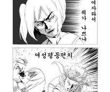 여자아이끼리 키스하고 싶은 만화