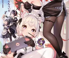 보쿠걸 한국에서도 정발된 갓 만화인데 왜 삭제야 관리자야!!