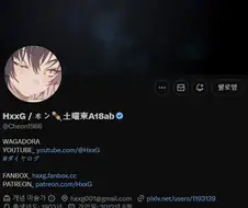 ㅇㅎ ) 일러레 HxxG / ホン土曜東A18ab (@Cheon1986)...
