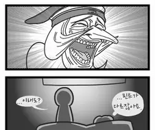 트릭컬)예전에 그린 4컷 만화