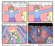 엄마를 너무 사랑한 아들.manga
