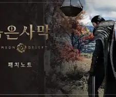 괜히 온라인 게임회사란게 장식이 아닌경우