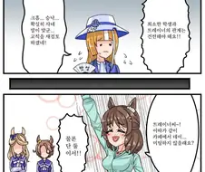 [말딸] 학원풍기를 위한 라이트 헬로의 계책