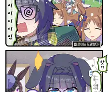 말딸, 핫산)젠노 롭 로이와 불사조 무사단.manhwa