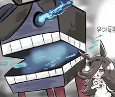 말딸) 고유기를 발동한 라이스 샤워.manga