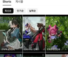 엔드필드) 엔드필드는 또 한걸음....